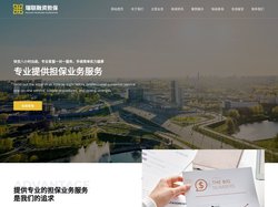 云南瑞联融资担保有限公司 - 投标保函_履约保函_预付款保_函质量保函