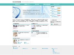 F.M.L.毛髪医学通信　- 毛髪医療から再生医療へ -