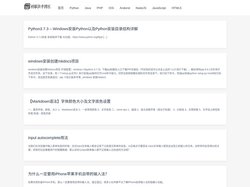 科联经验分享，分享生活日常，分享学习经验，和身边的朋友一起学习成长