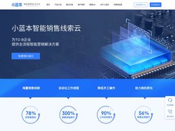 获客营销系统_ai智能拓客系统_企业获客系统-小蓝本获客系统