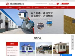 泸州岩棉夹芯板_净化板_活动板房-泸州迅宇钢结构有限公司