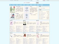 武侠小说网-免费全本小说