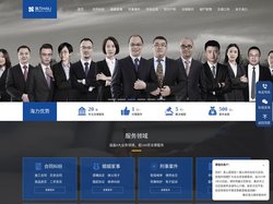 重庆海力律师事务所