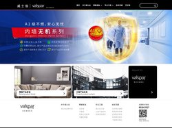 威士伯 - 百年涂料 源自美国