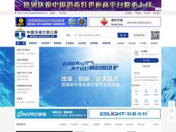 车用消毒灯,车用紫光灯,公交车消毒灯,救护车杀菌灯,民用杀菌灯-中国消毒灯供应商-消毒灯行业综合服务平台