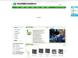 微型静音风扇-机箱/机柜/防水/薄型风扇-深圳市宏图腾电子科技公司