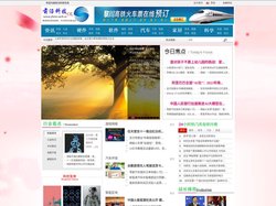 前沿科技在线 - 聚焦科技前沿趋势，关注科技发展动态 - 惟翔资讯
