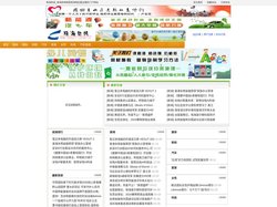 珠海热线_珠海热线网是珠海地区最全面的门户网站
