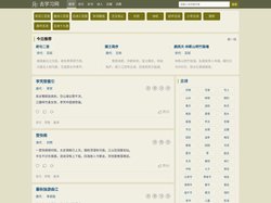 诗词大全-古诗名句 - 去学习网