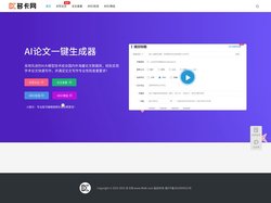 多卡网 - AI论文生成器，一键生成毕业论文