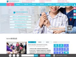 绵阳顾连康复医院【官网】-绵阳三级康复医院-绵阳市中心医院二病区-绵阳顾连老年病医院-顾连康复医院