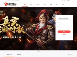 aiwan91游戏_aiwan91游戏大全_玩精品游戏，就上aiwan91游戏