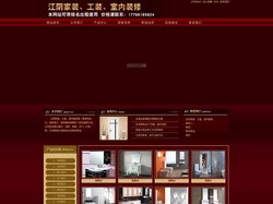北京装修-家装-装饰公司-北京家装设计公司
