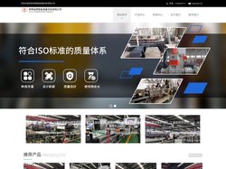 丁基胶挤出机_汽车脚垫片材挤出机_丁基隔音片材挤出机_塑料片材生产线_佳德装备