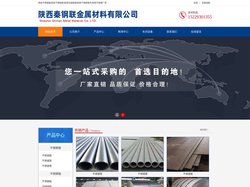 西安不锈钢板|西安不锈钢管|陕西无缝钢管|陕西不锈钢管件|陕西不锈钢厂家