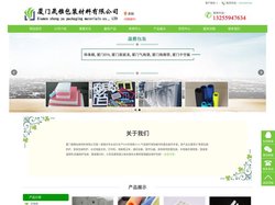 厦门晟雅包装-福建厦门泉州漳州珍珠棉气泡袋泡棉管中空板厂家