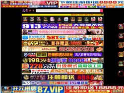 临汾狙飞酒店有限公司