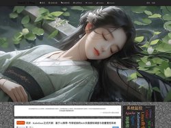 互联网运维技术分享
