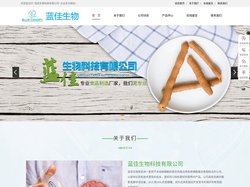 人造肉_人造肉厂家_人造肉加工-蓝佳生物科技有限公司