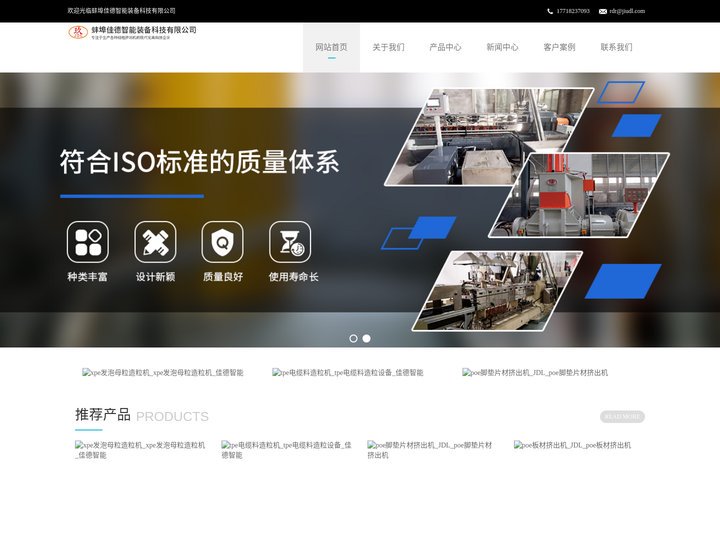 电缆料造粒机_阻燃母粒造粒机_色母造粒机_弹性体造粒代加工