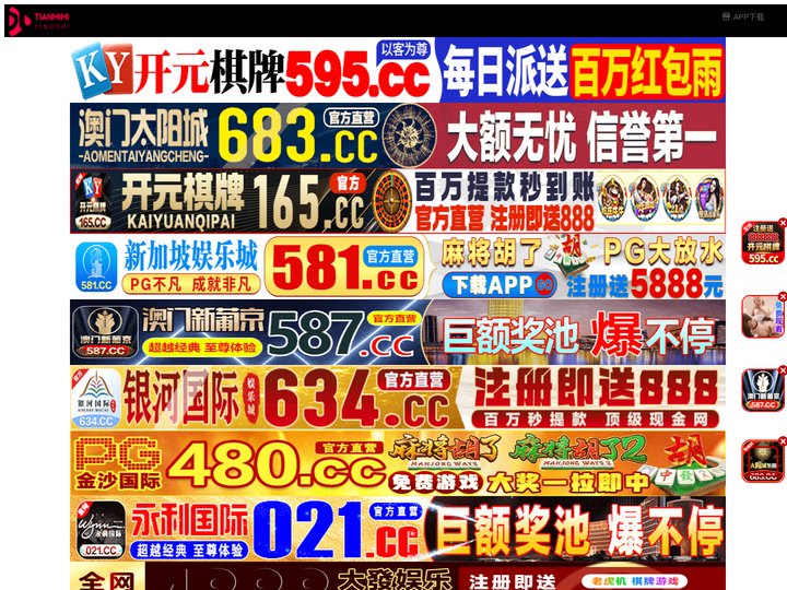 黄南手桥租售有限公司