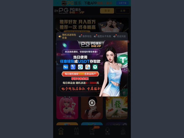 伟德vb_bv伟德官网