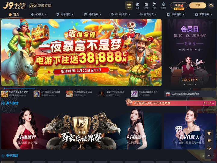赢多多(360百科)—用户体验好让您安心使用