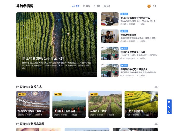 深圳喝茶最值得体验的地方 _ 深圳高端海选安排