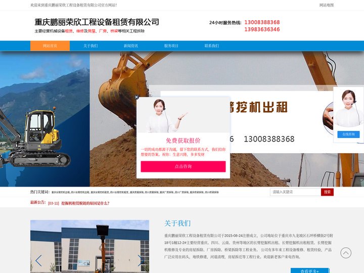重庆长臂挖机-水上挖掘机-船挖掘机租赁出租-鹏丽荣欣