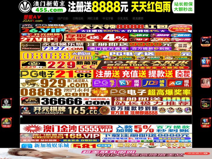嘉申电子科技有限公司
