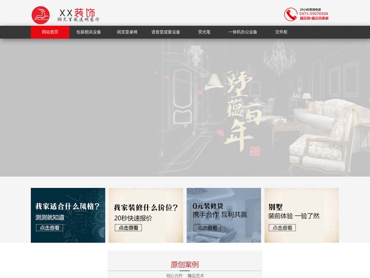浙江省宁波市江北区牌白复印机有限合伙企业