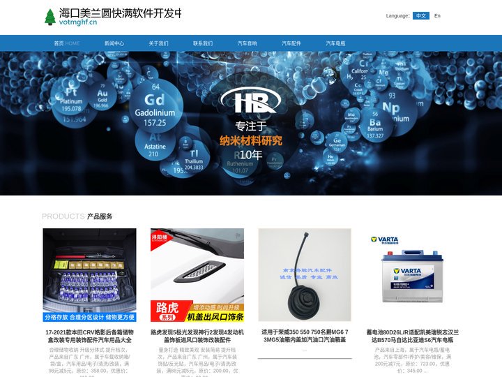 海口美兰圆快满软件开发中心