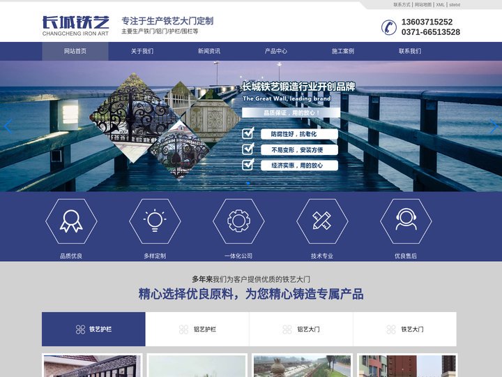 河南铁艺大门-护栏安装厂家-铝艺大门定制-郑州长城铁艺