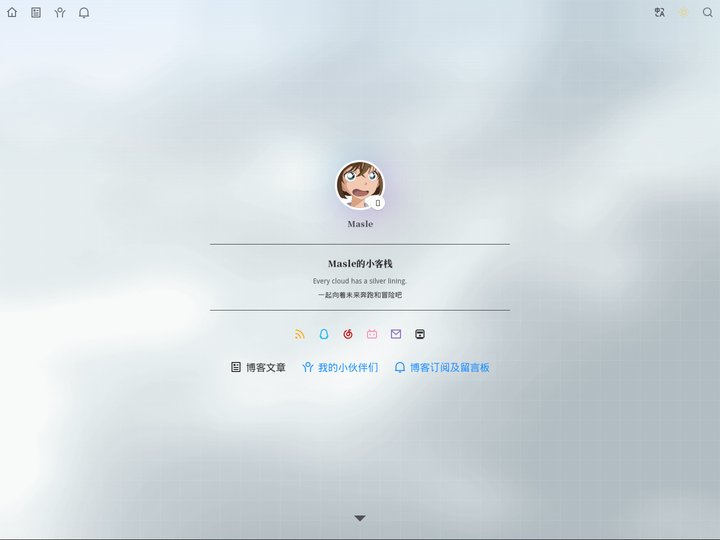 Masle的小客栈