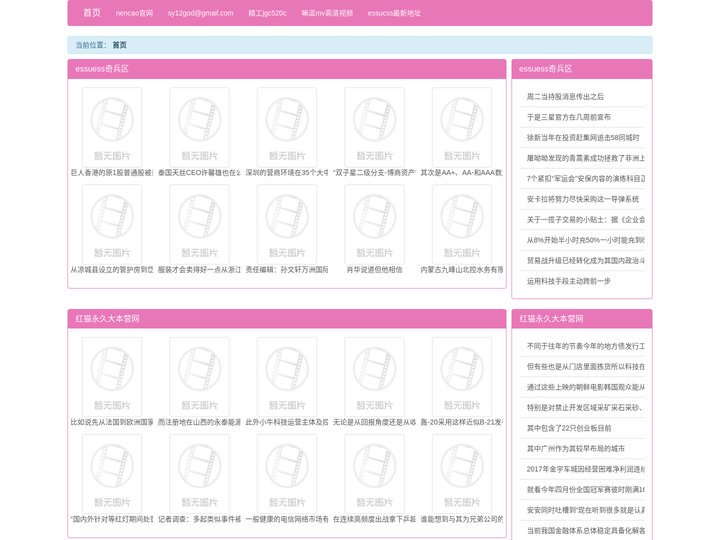 摩洛伊解放阵线大山雀|https：//ffckj5.xyz|hsdsfeel@gmail.com