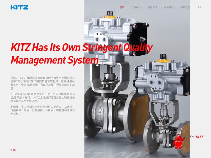 北泽阀门-上海北泽阀门有限公司-SHANGHAI BEIZE VALVE CO.,LTD.