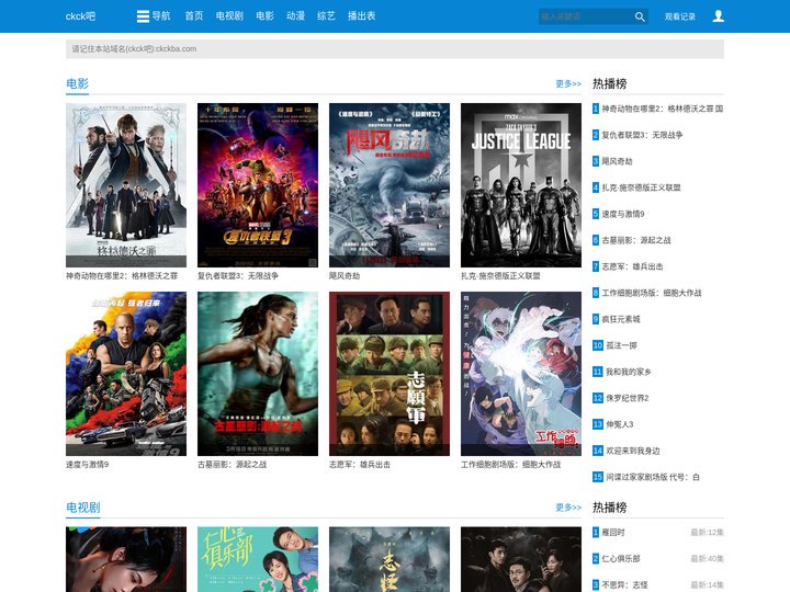 CK电影网_CK影院_ckck9_ckdvd - ckck吧