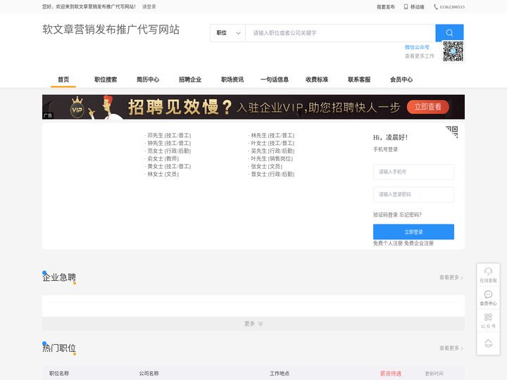 软文章营销发布推广代写网站_如何写好产品行业活动软文_软文外链代发