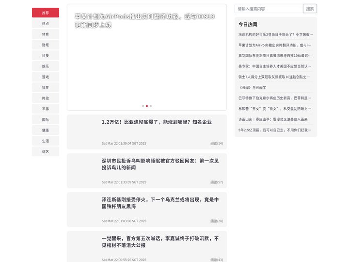 福州世纪金源大饭店-首页