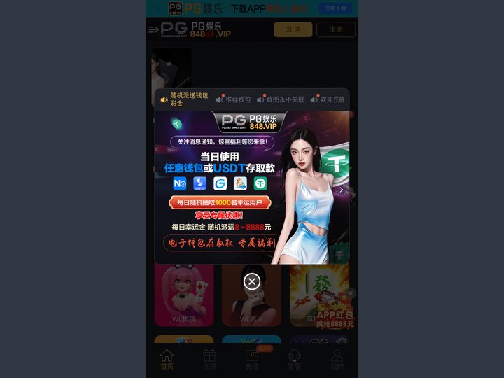 3308维多利亚优惠大厅·信赖品牌