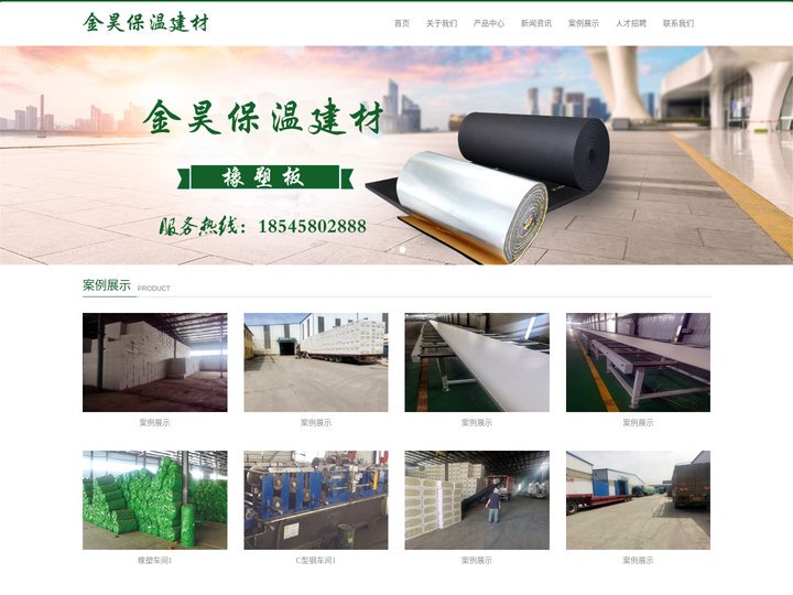哈尔滨A1级防火岩棉板批发_黑龙江岩棉复合板 - 哈尔滨防火岩棉板厂家