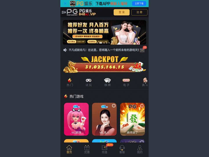 海燕策略线路2 - 海燕策略研究中心