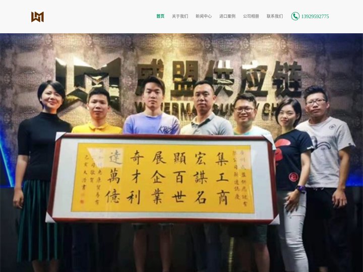广州海参鲍鱼进口报关公司
