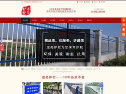 【企业官网】京式隔离护栏,京式护栏,防眩板护栏,花式护栏,花箱护栏,城市护栏,常州途亮安全设施有限公司(花式道路护栏生产