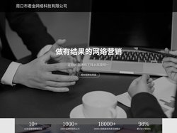 周口市君金网络科技有限公司
