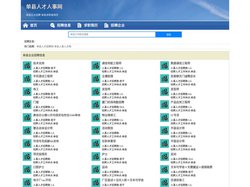 单县人才人事招聘网_单县人才招聘网_单县人事招聘网
