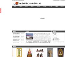 木雕佛像厂|城市雕塑|树脂佛像|江苏世泽艺术品有限公司