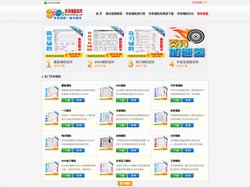 传奇辅助_传奇辅助免费版排行榜-8090传奇辅助器超市