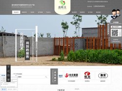 西安粉煤灰砖,西安加气砌块,西安灰砂砖,西安环保仿古砖|陕西泾渭新能源科技有限公司