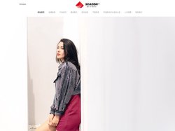 SEAZON | 佛山市致兴纺织服装有限公司 - 纺织